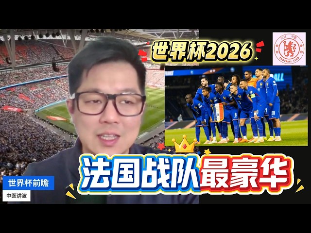 Match